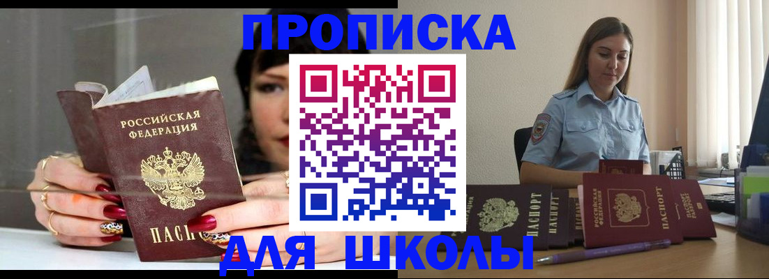 временная регистрация гарантия в Ипатово