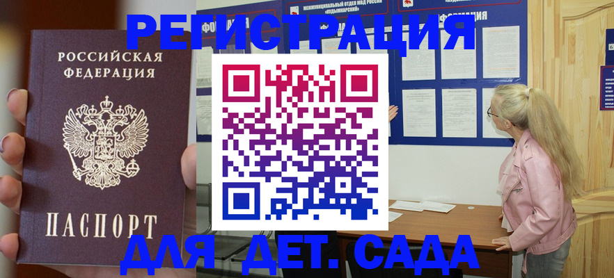 временная регистрация в квартире в Ипатово