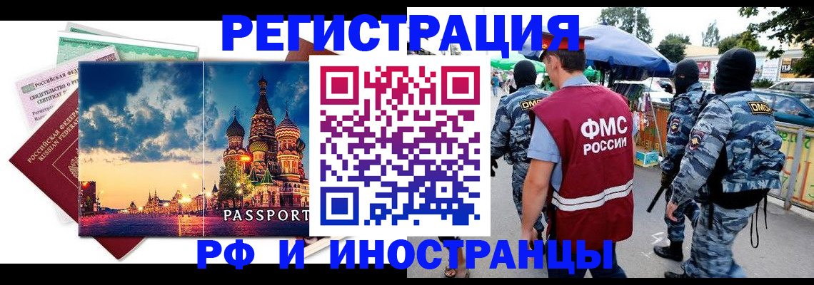 где прописаться в Ипатово