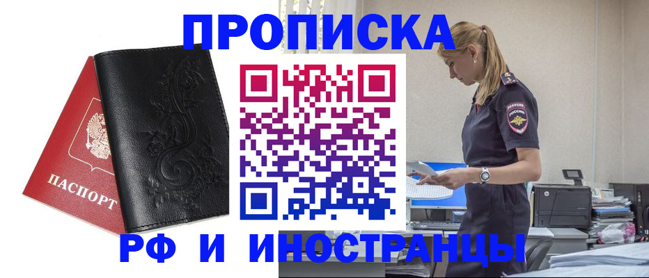 где прописаться в Ипатово